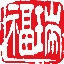你好，福瑞醫(yī)療。