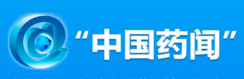 藥監(jiān)政策速覽 | 壓實(shí)平臺主體責(zé)任 規(guī)范藥品網(wǎng)絡(luò)銷售活動