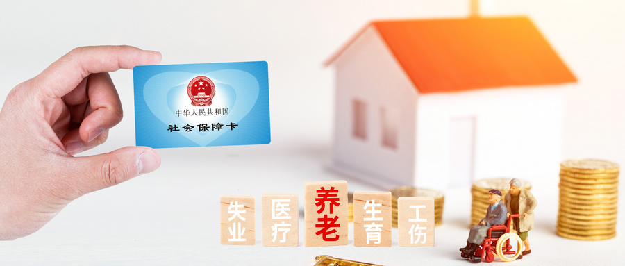 《2023年醫(yī)保領域打擊欺詐騙保專項整治工作方案》政策解讀
