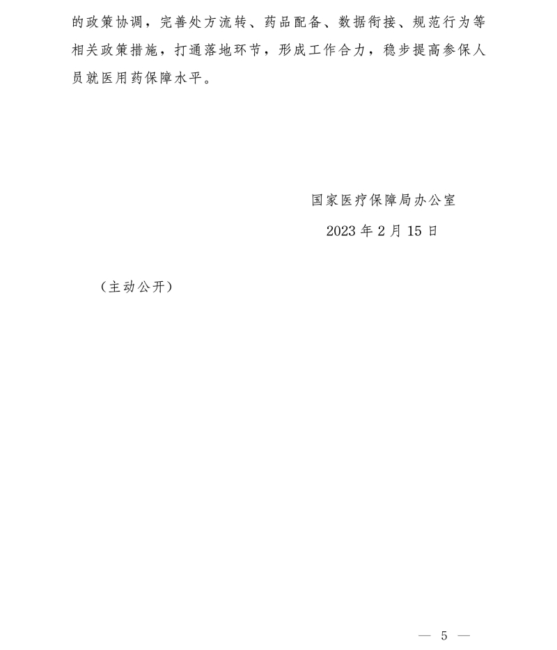 31517_sbtv_7375.jpg