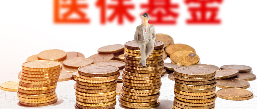 國(guó)務(wù)院辦公廳關(guān)于加強(qiáng)醫(yī)療保障基金使用常態(tài)化監(jiān)管的實(shí)施意見(jiàn)