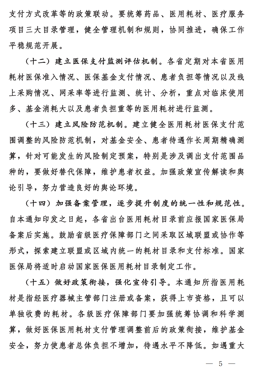 12165_jebp_6966.png