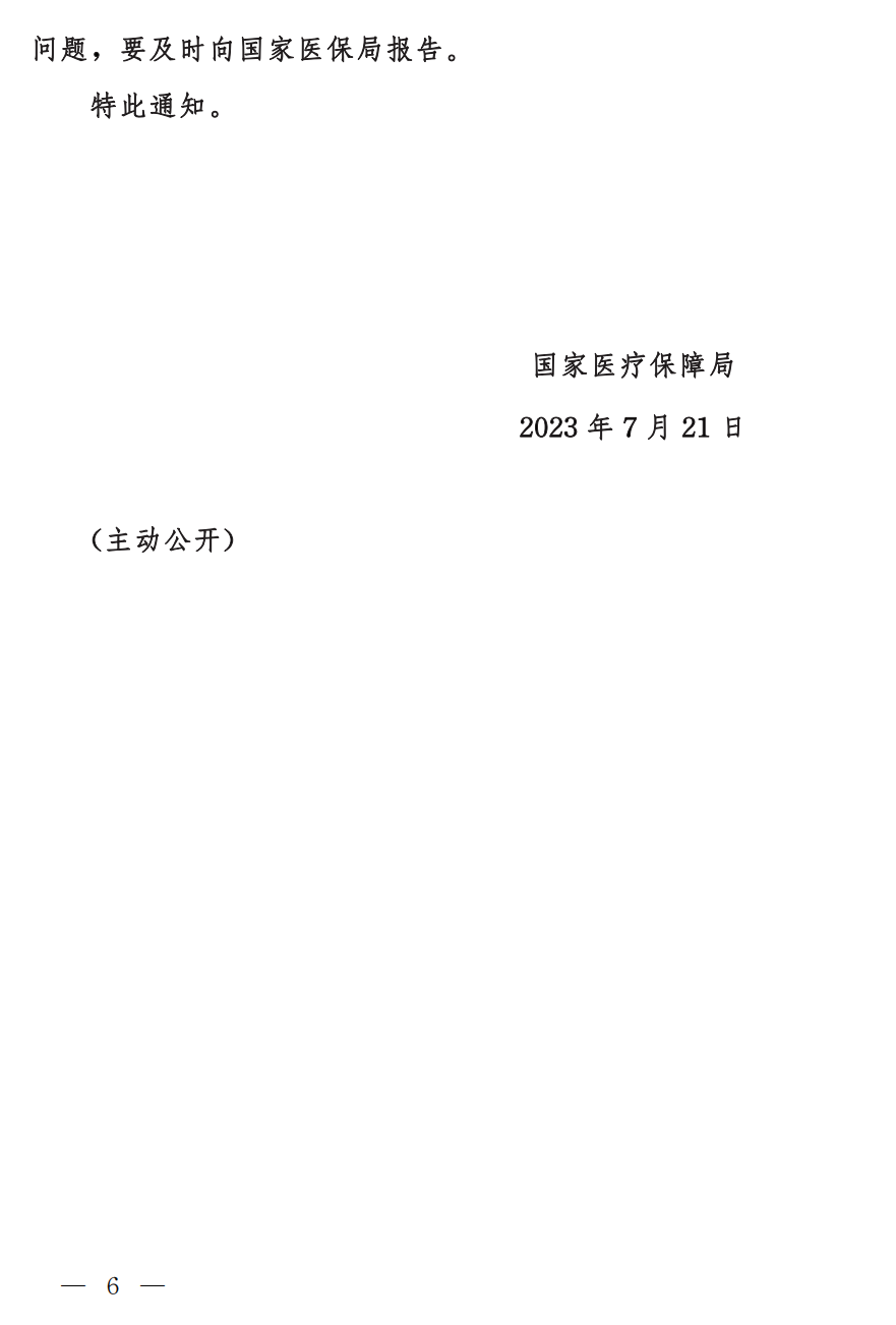 12165_thqq_4483.png