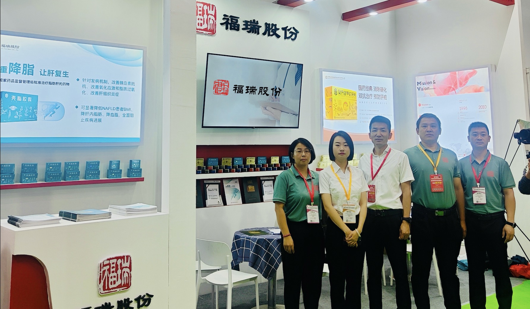福瑞股份亮相內(nèi)蒙古藥博會，肝病治療創(chuàng)新成果備受矚目