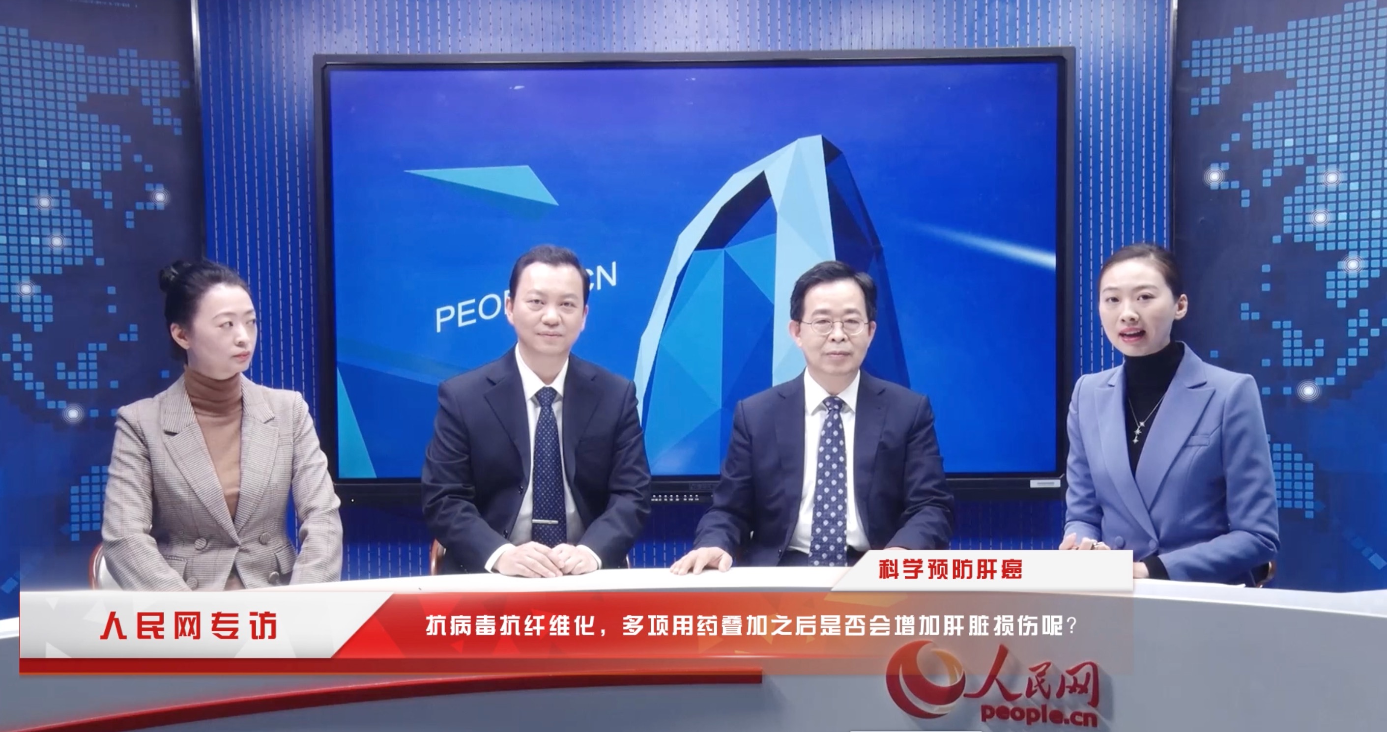 抗病毒抗纖維化，多項(xiàng)疊加用藥是否會(huì)增加肝臟損傷呢？