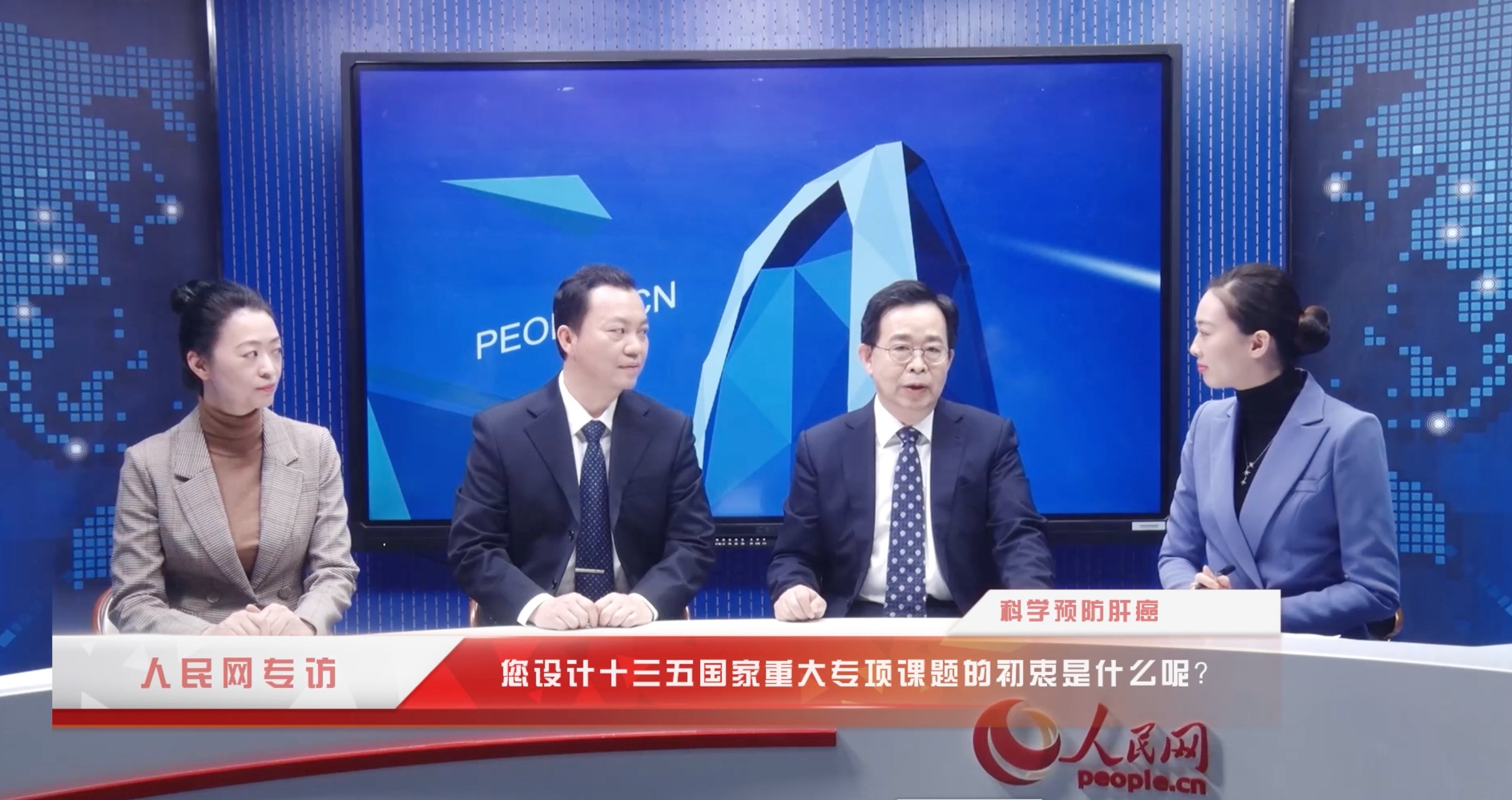 您設(shè)計(jì)十三五國(guó)家重大專項(xiàng)的初衷是什么呢？